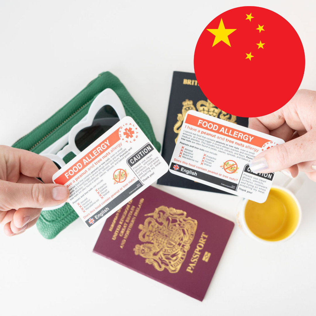 Peanut & Tree Nut Allergy Travel Card (Digital) -Translation in Mandarin